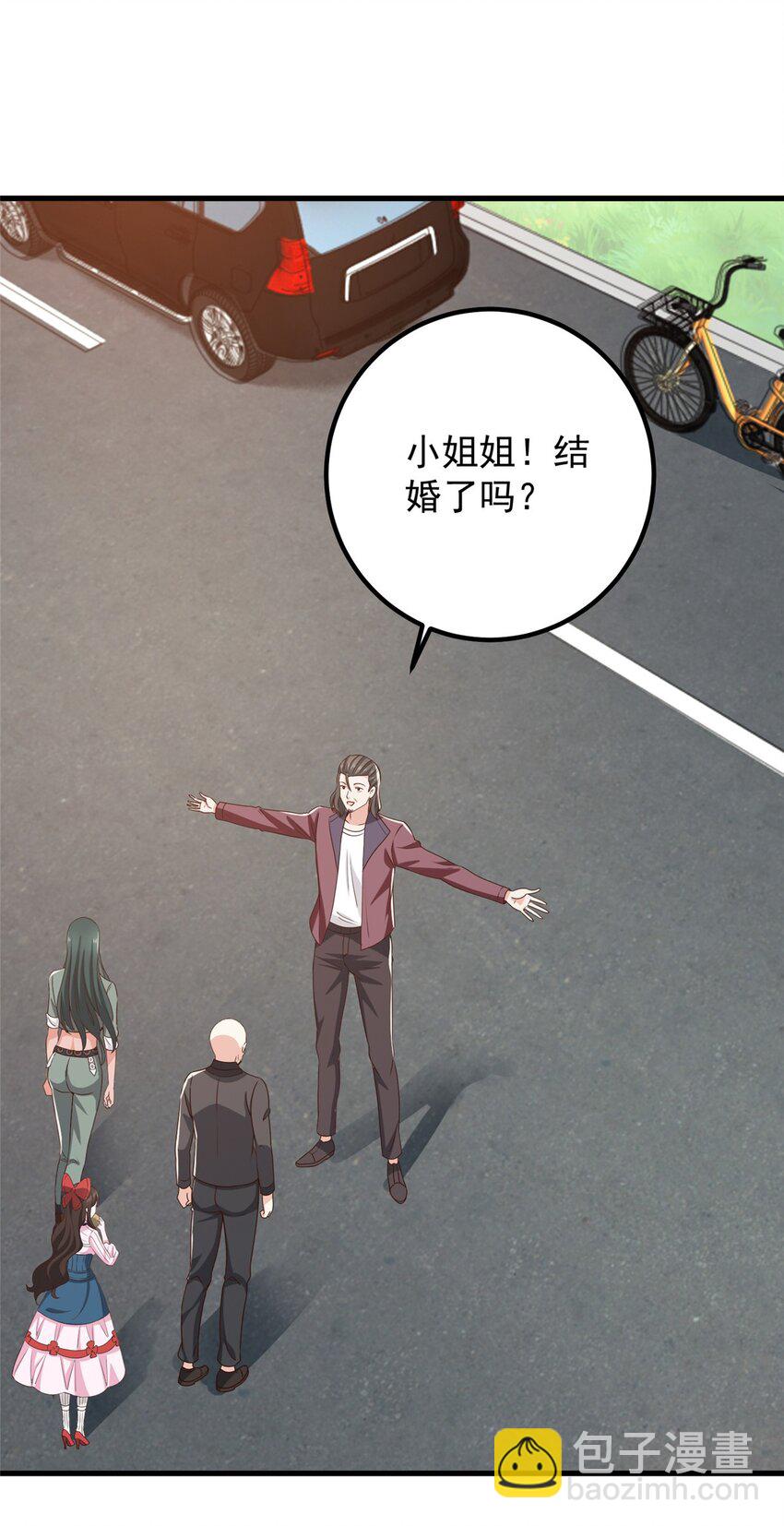 《老爸让我从十个女神中选一个结婚》61 请勿尝试越线 第10页