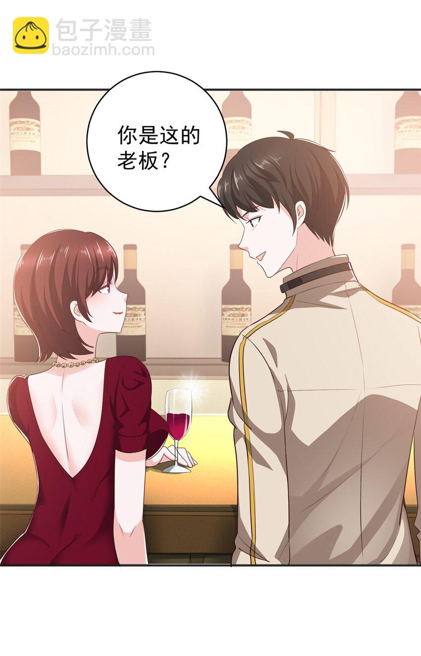 《老爸让我从十个女神中选一个结婚》67 两母虎辩日 第18页