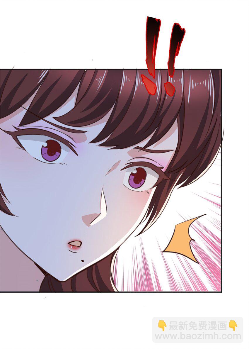 《老爸让我从十个女神中选一个结婚》67 两母虎辩日 第24页