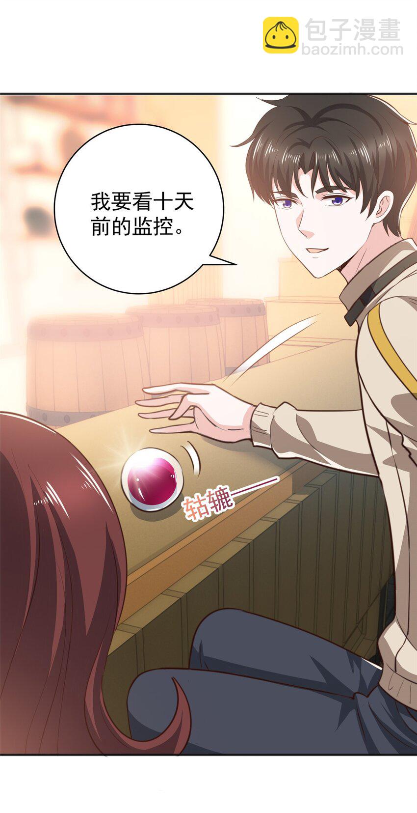 《老爸让我从十个女神中选一个结婚》67 两母虎辩日 第25页