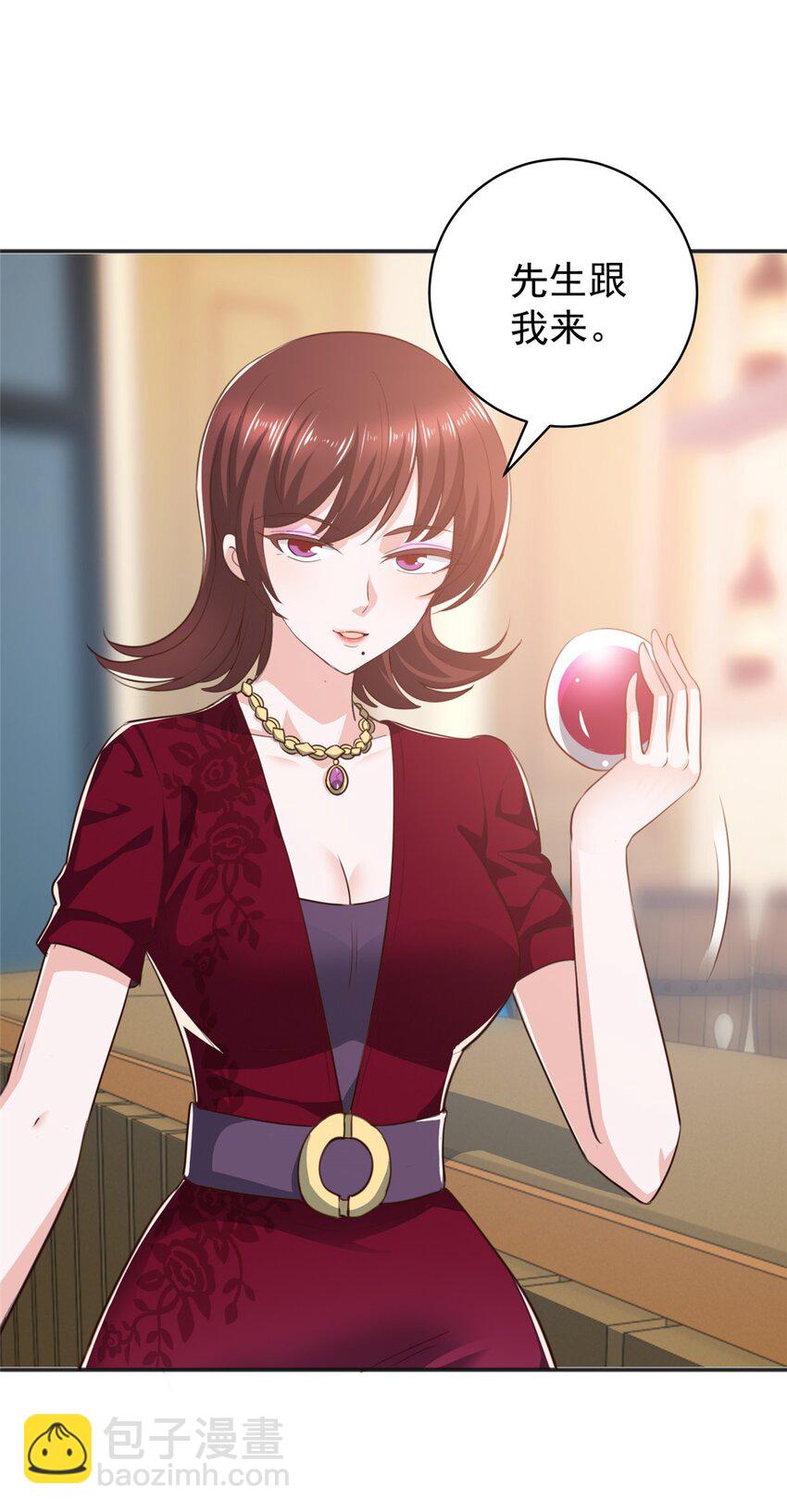 《老爸让我从十个女神中选一个结婚》67 两母虎辩日 第26页
