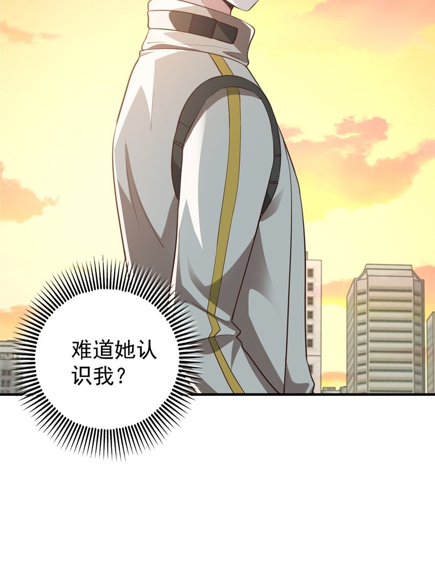 《老爸让我从十个女神中选一个结婚》67 两母虎辩日 第39页