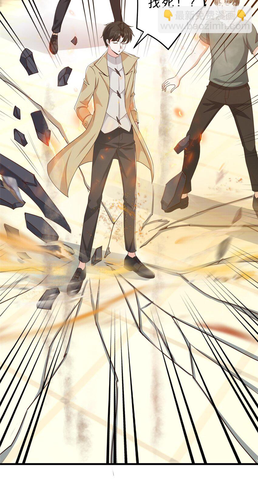 《老爸让我从十个女神中选一个结婚》65 反派善于捆绑 第17页