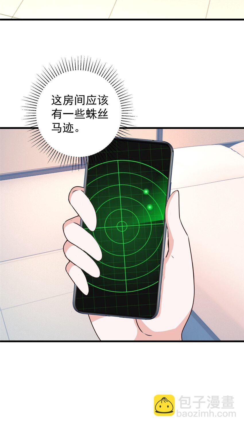 《老爸让我从十个女神中选一个结婚》65 反派善于捆绑 第25页