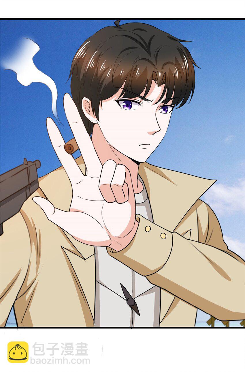《老爸让我从十个女神中选一个结婚》64 离我远点 第14页