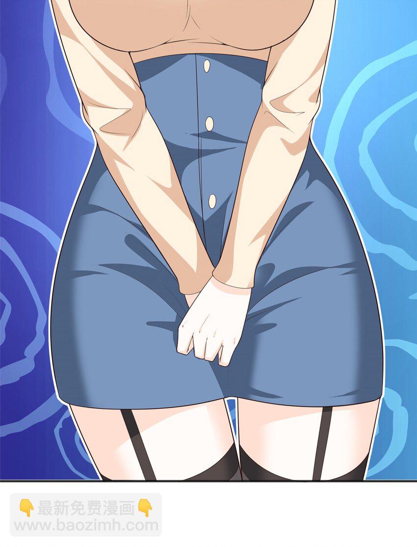 《老爸让我从十个女神中选一个结婚》66 你快出去！ 第21页