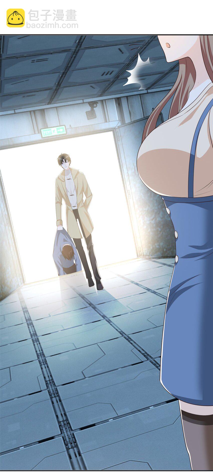 《老爸让我从十个女神中选一个结婚》66 你快出去！ 第26页