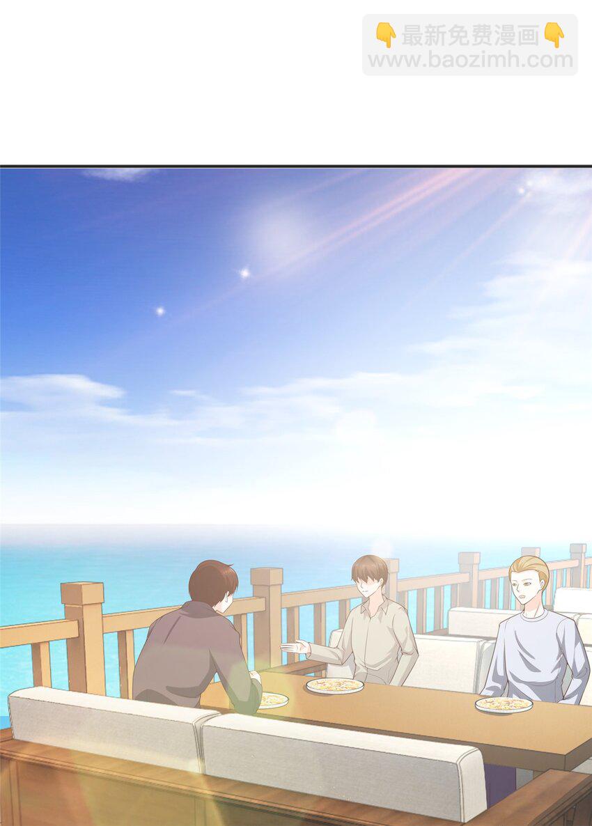 《老爸让我从十个女神中选一个结婚》66 你快出去！ 第2页