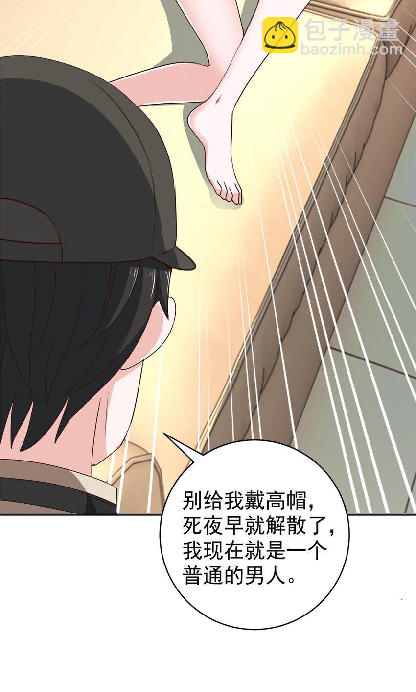 《老爸让我从十个女神中选一个结婚》69 写真拍摄现 第15页