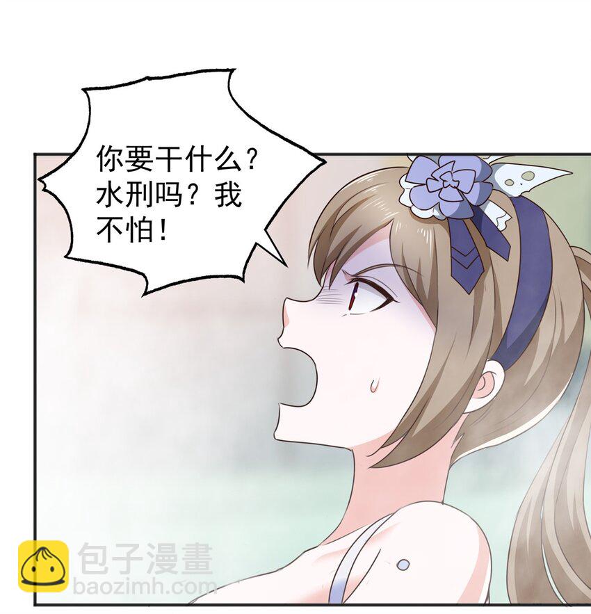 《老爸让我从十个女神中选一个结婚》69 写真拍摄现 第20页