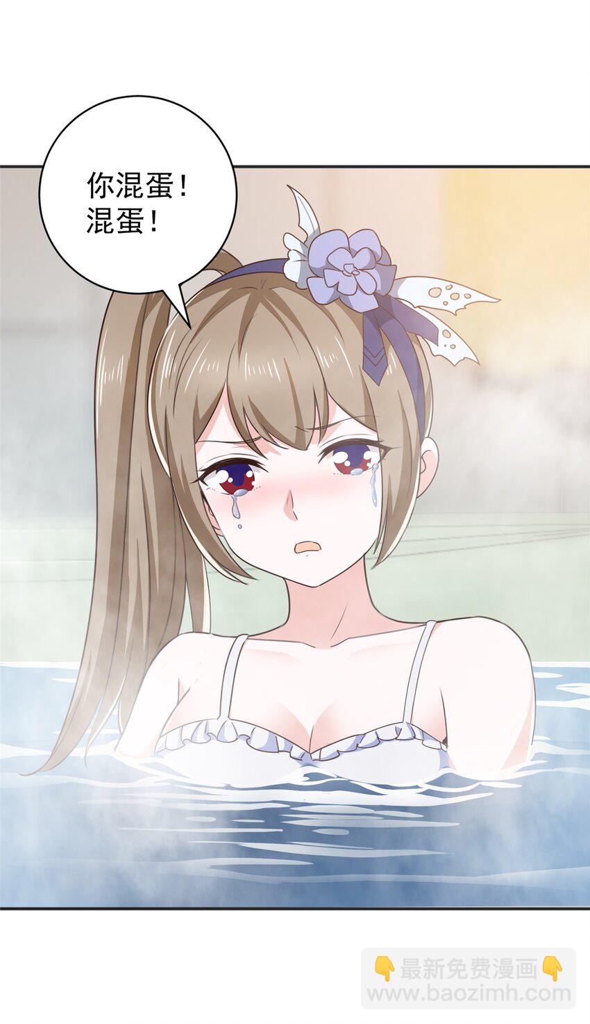 《老爸让我从十个女神中选一个结婚》69 写真拍摄现 第24页