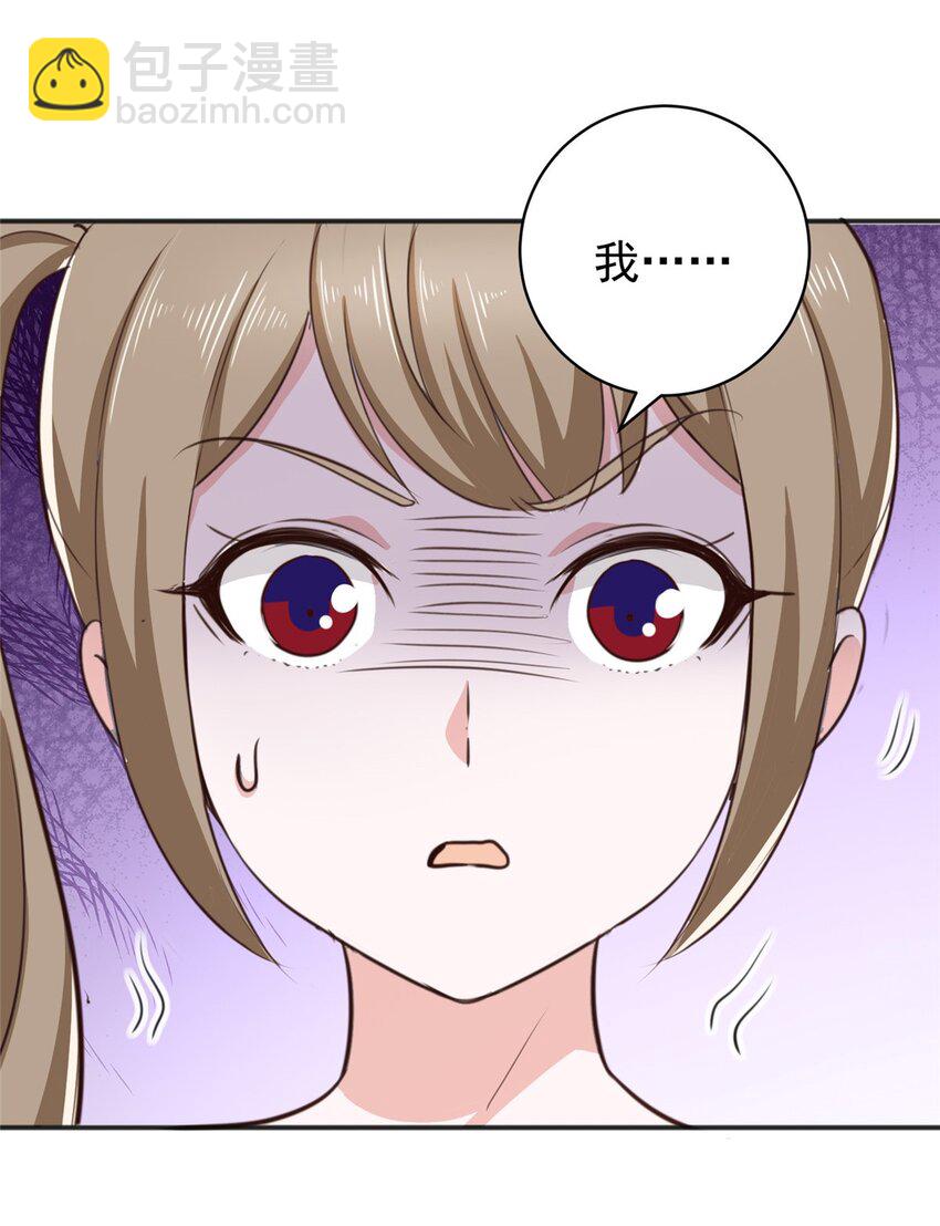 《老爸让我从十个女神中选一个结婚》69 写真拍摄现 第29页