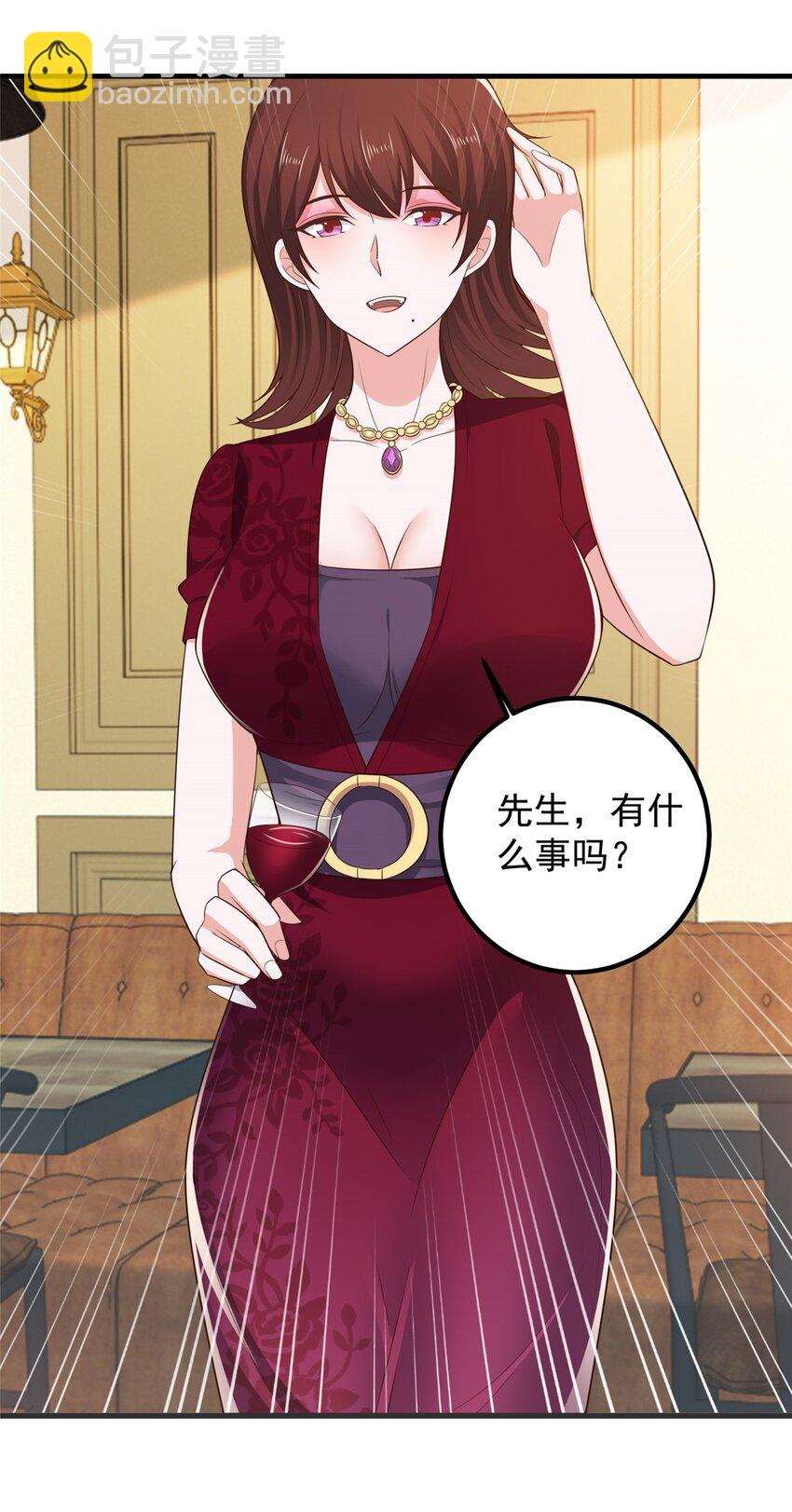 《老爸让我从十个女神中选一个结婚》71 不伺候的下场 第8页