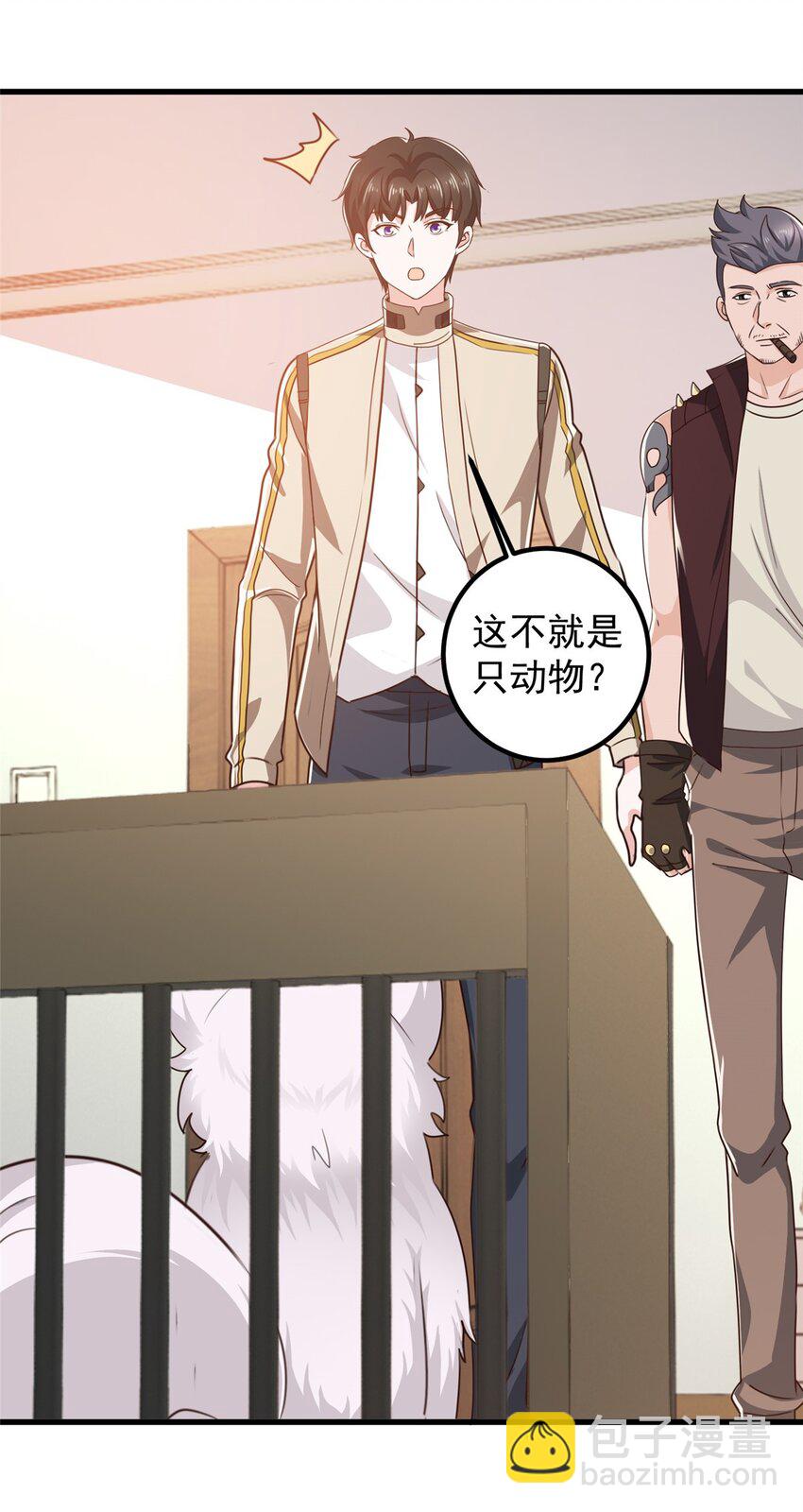 《老爸让我从十个女神中选一个结婚》73 颜忆白真相了 第2页