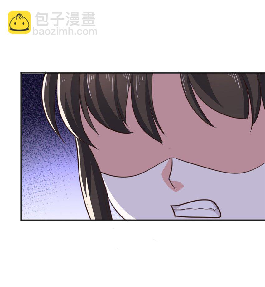 《老爸让我从十个女神中选一个结婚》77 面对四女的修罗场 第27页