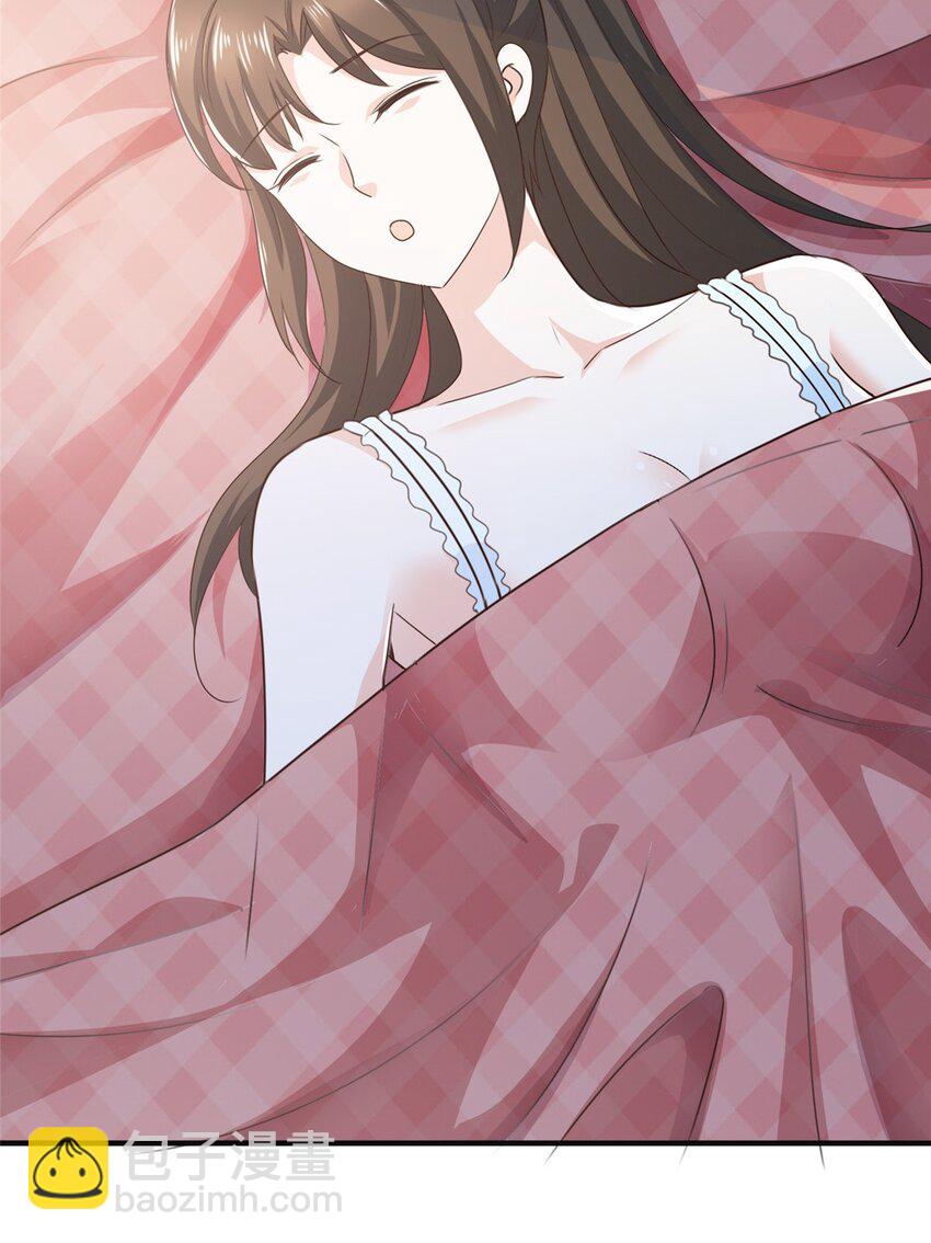 《老爸让我从十个女神中选一个结婚》76 大被同眠 第13页