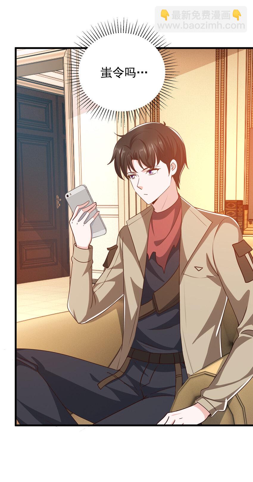 《老爸让我从十个女神中选一个结婚》82 哥哥，她不会吃醋吧？ 第12页