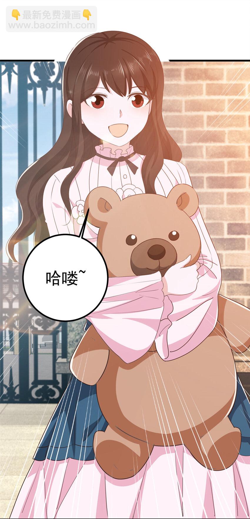 《老爸让我从十个女神中选一个结婚》82 哥哥，她不会吃醋吧？ 第14页