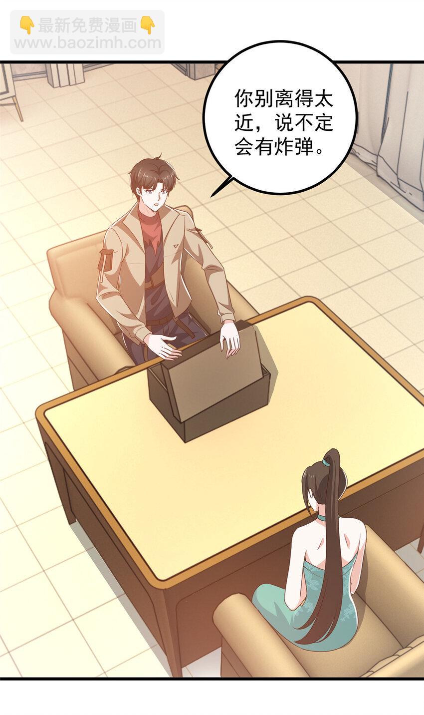 《老爸让我从十个女神中选一个结婚》82 哥哥，她不会吃醋吧？ 第3页