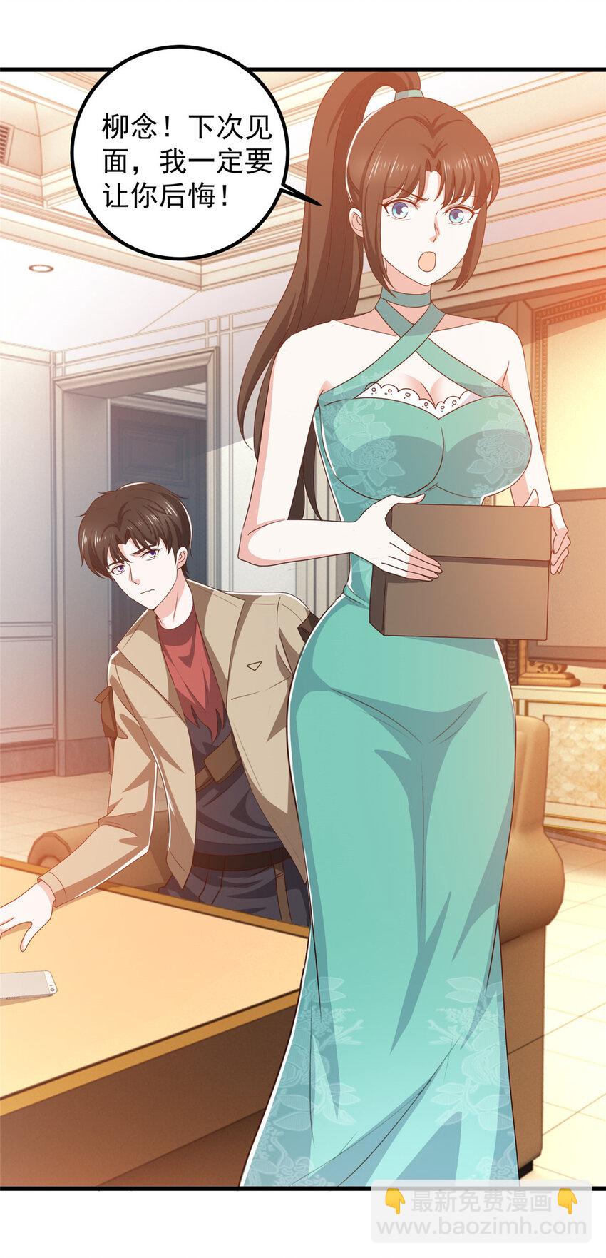 《老爸让我从十个女神中选一个结婚》82 哥哥，她不会吃醋吧？ 第8页