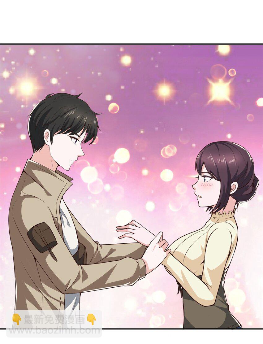 《老爸让我从十个女神中选一个结婚》80 天上掉下个活线索 第28页