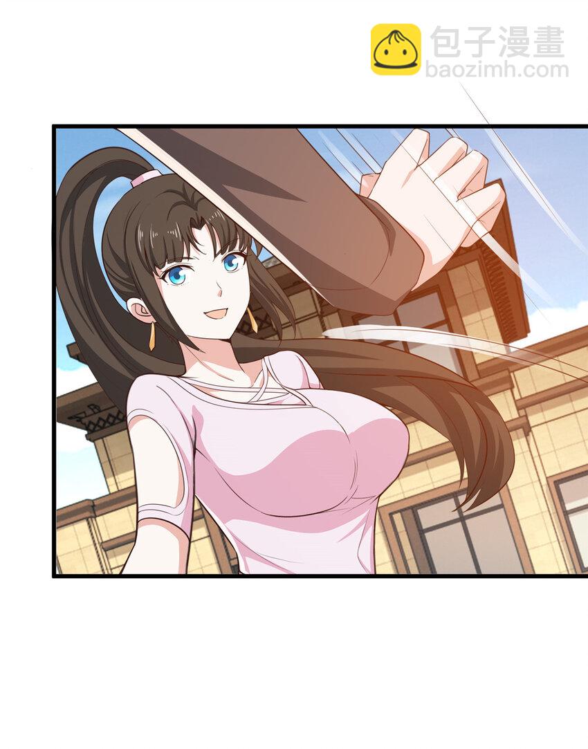 《老爸让我从十个女神中选一个结婚》83 鸡飞蛋打 第11页