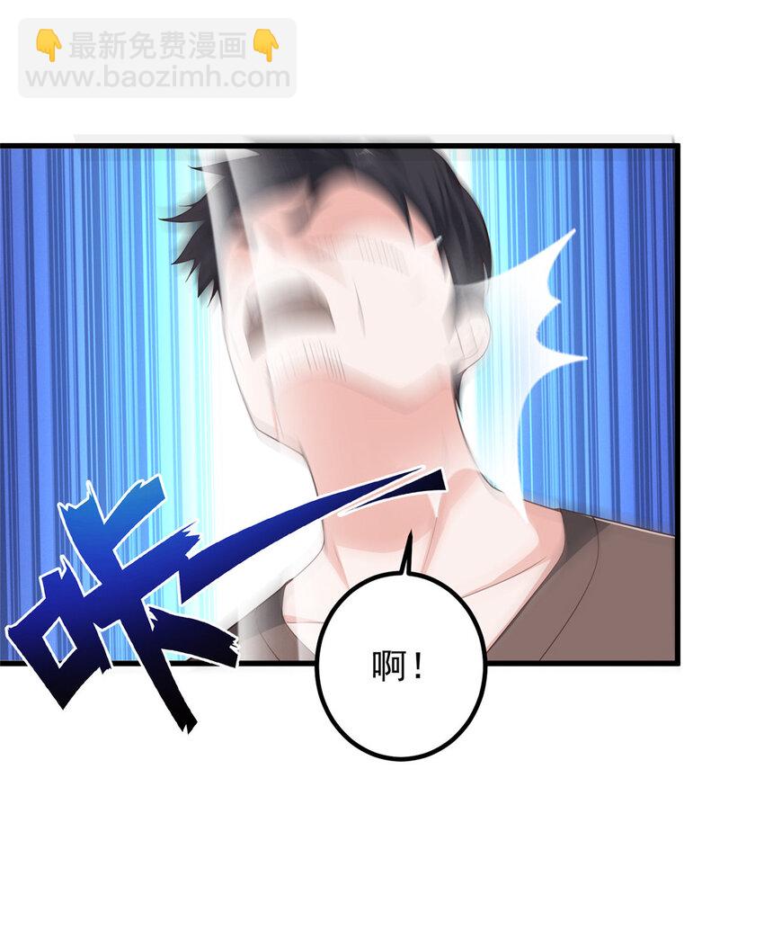 《老爸让我从十个女神中选一个结婚》83 鸡飞蛋打 第16页