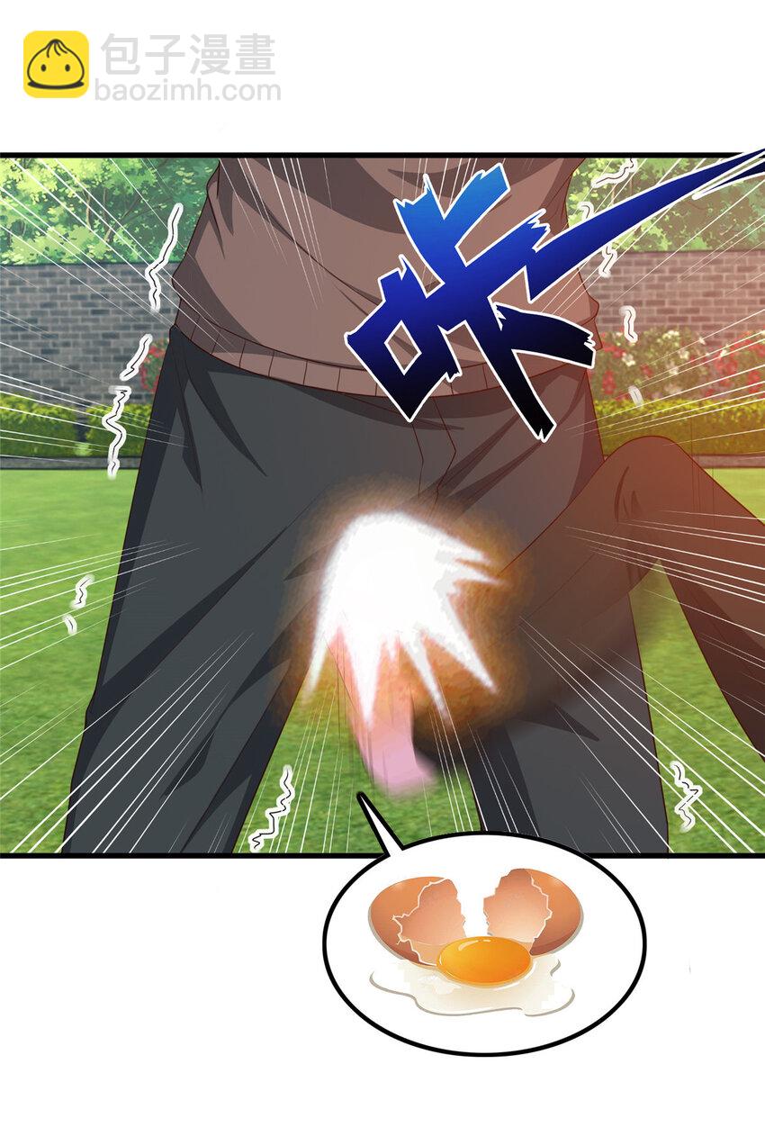 《老爸让我从十个女神中选一个结婚》83 鸡飞蛋打 第29页