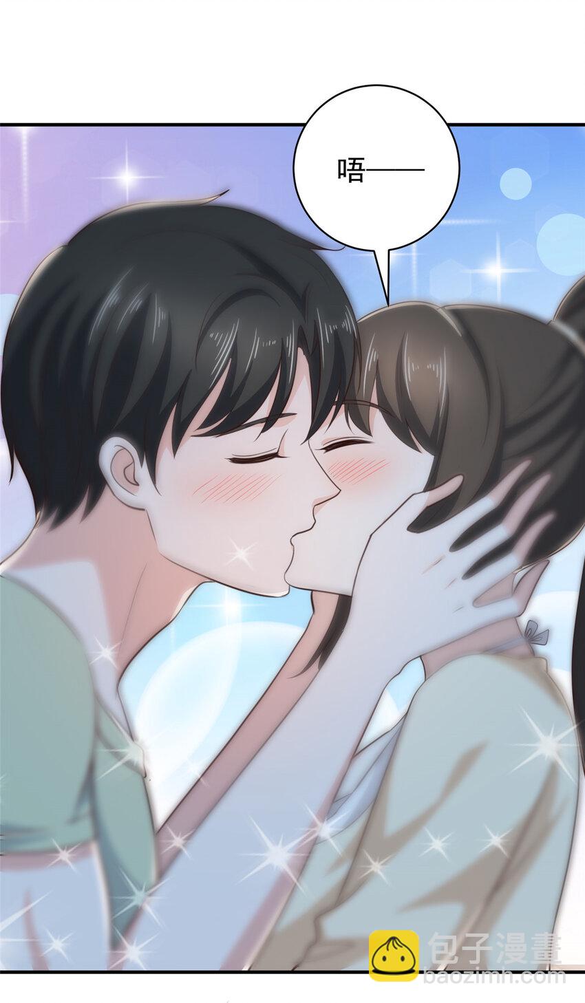 《老爸让我从十个女神中选一个结婚》89 女孩子不方便的事 第23页