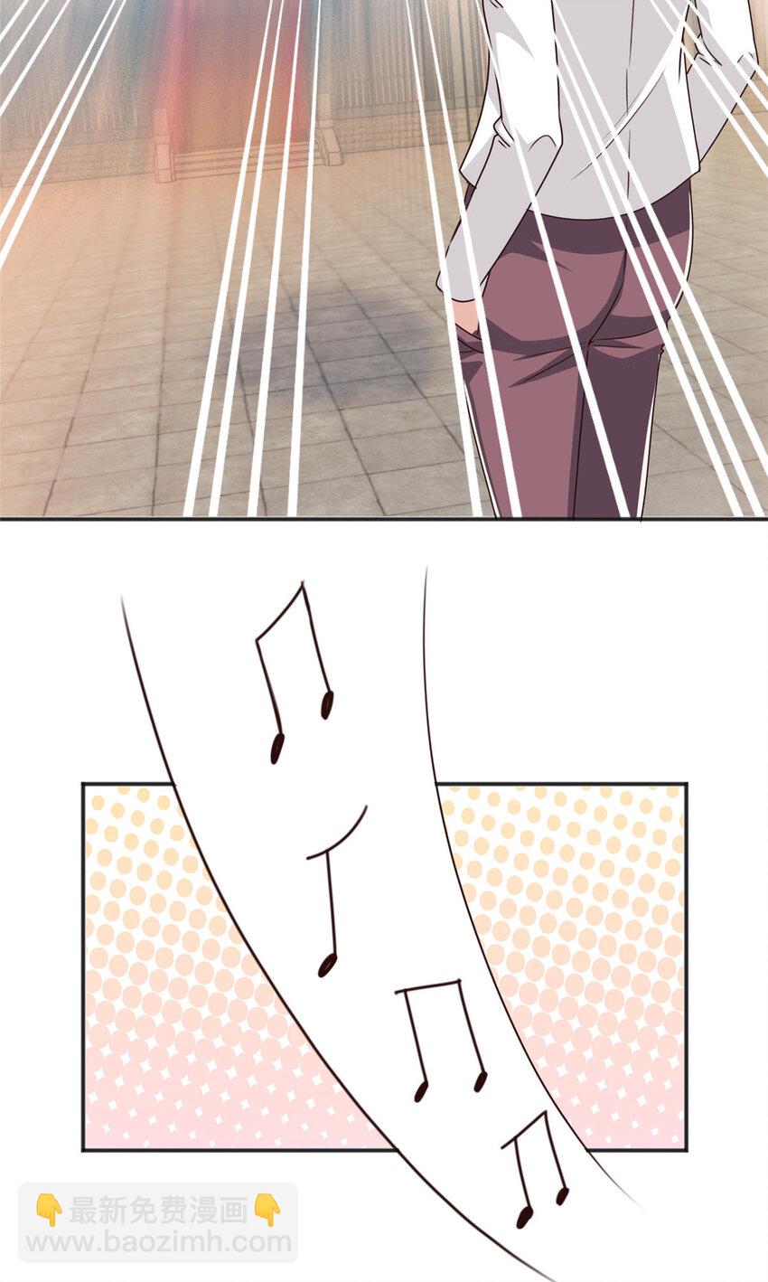 《老爸让我从十个女神中选一个结婚》88 装X天花板 第19页