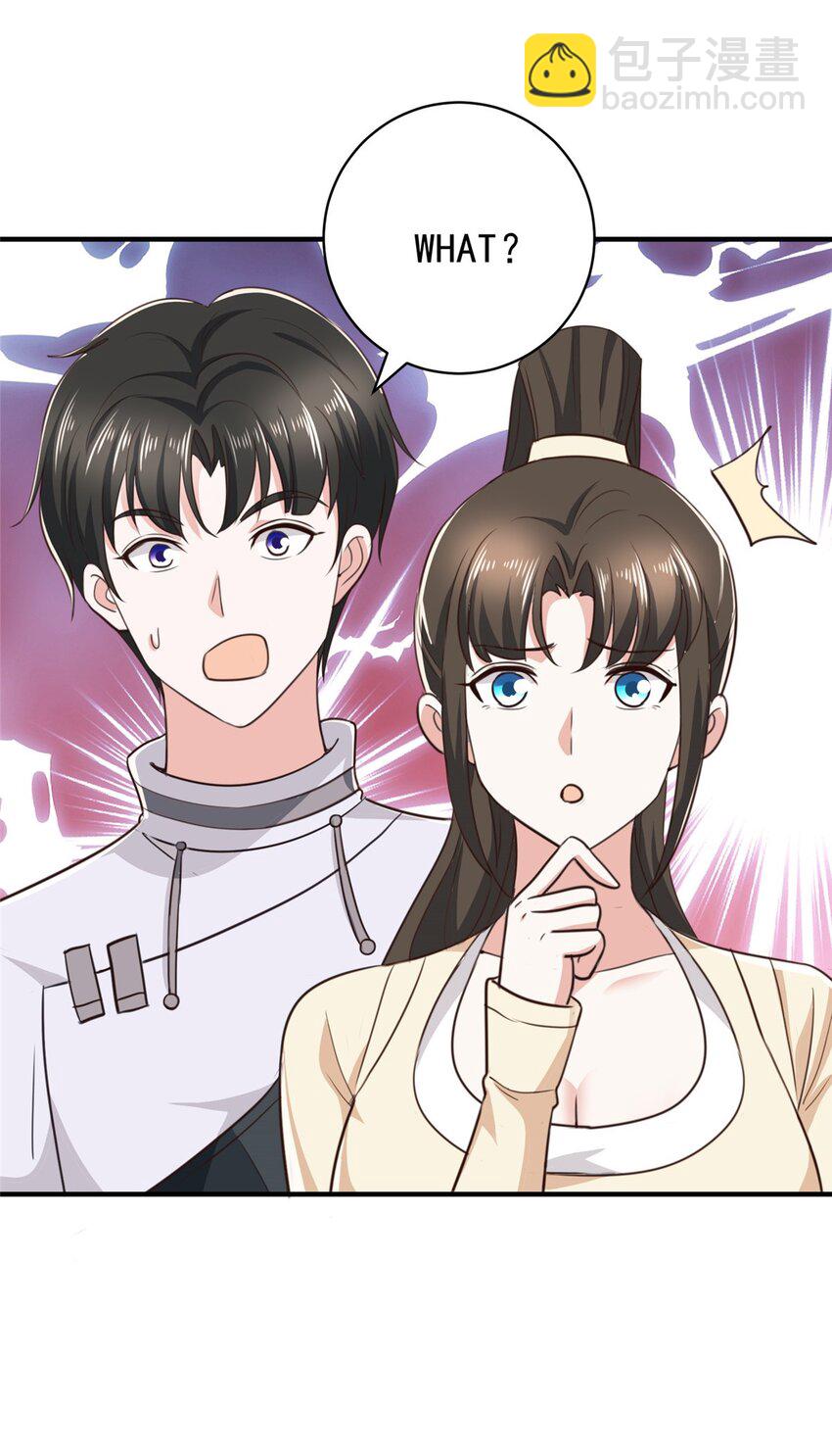 《老爸让我从十个女神中选一个结婚》90 神奇的徐家传承 第37页