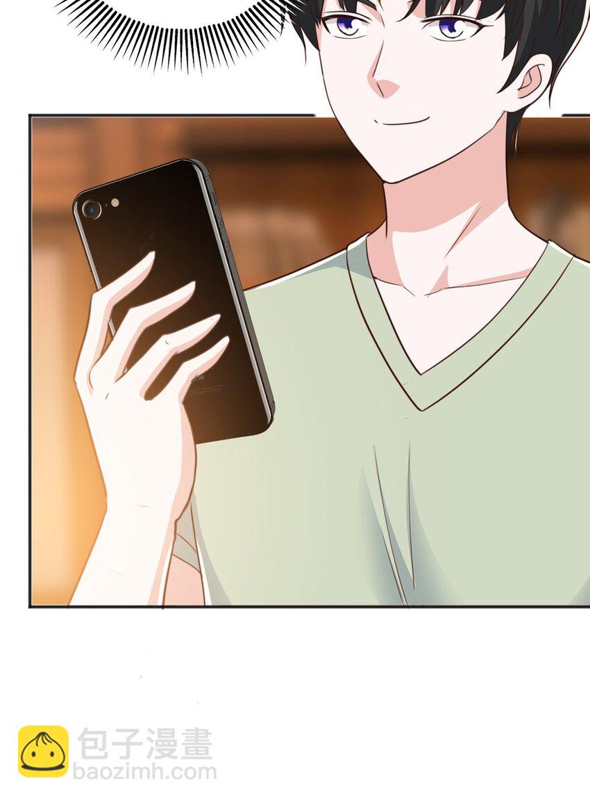《老爸让我从十个女神中选一个结婚》90 神奇的徐家传承 第9页