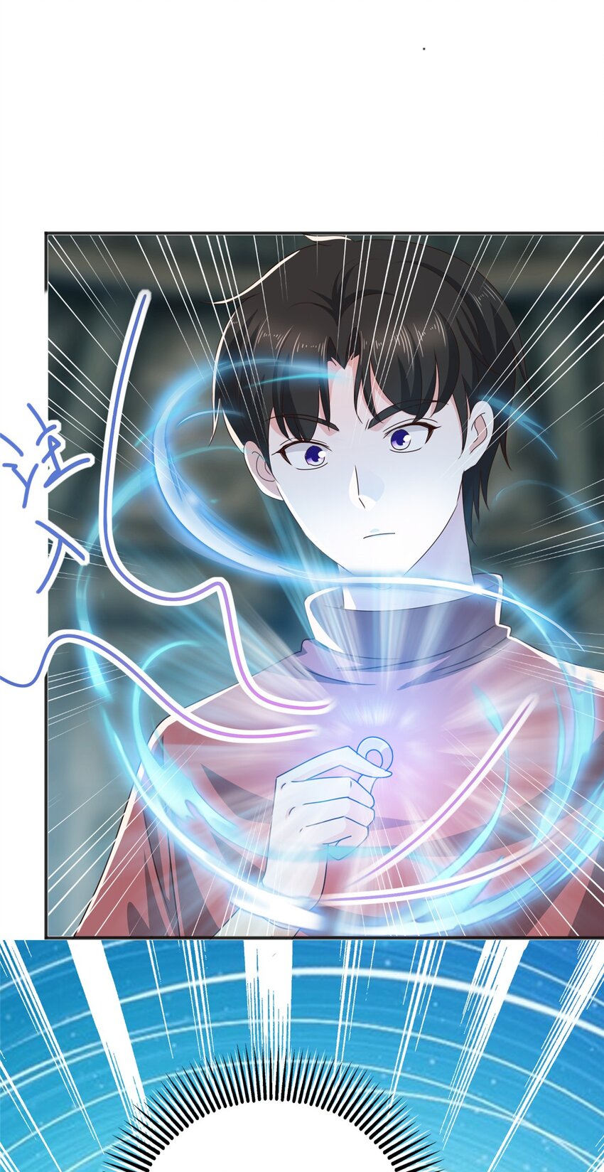 《老爸让我从十个女神中选一个结婚》95 快给我！给我！ 第4页