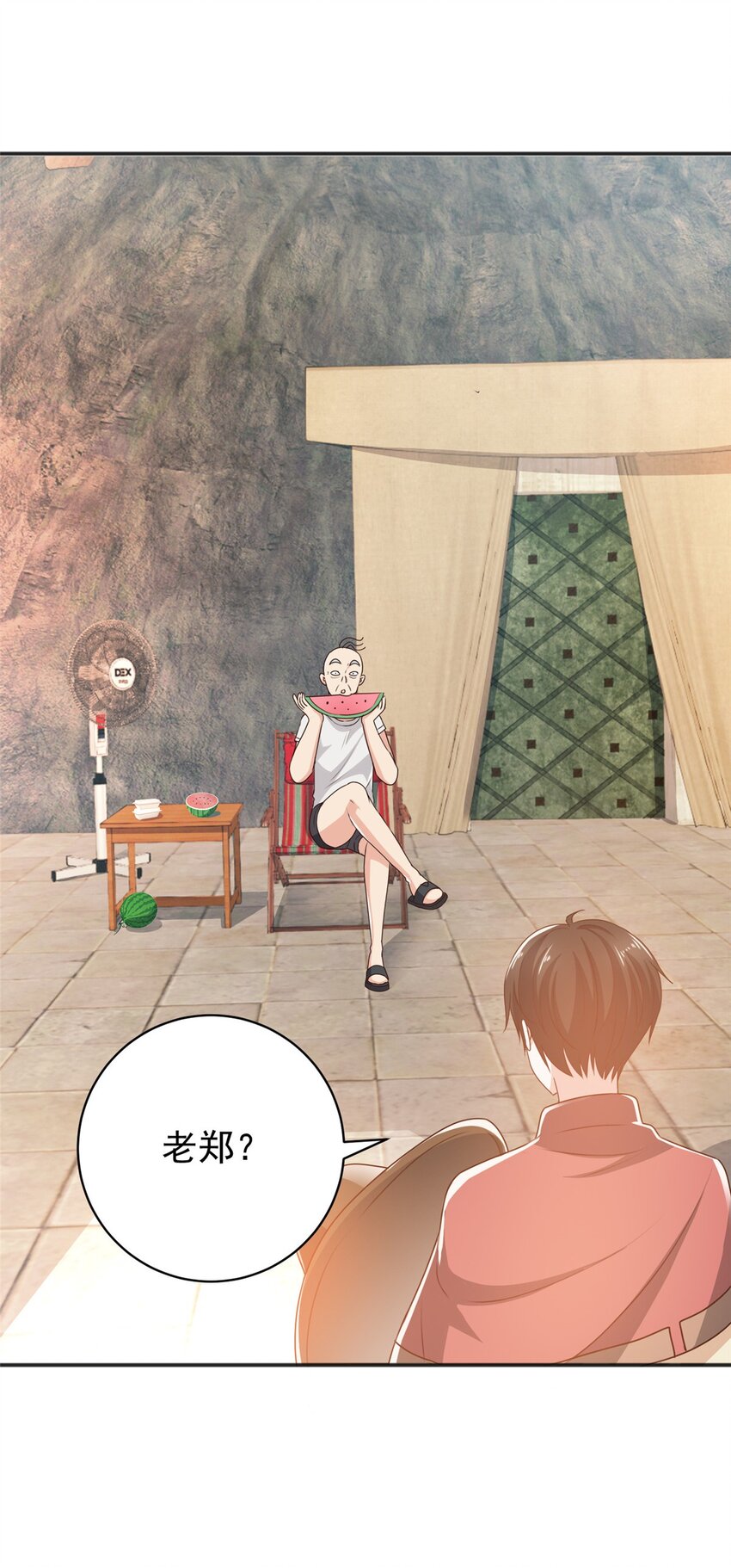 《老爸让我从十个女神中选一个结婚》92 这小姐姐我带走 第11页