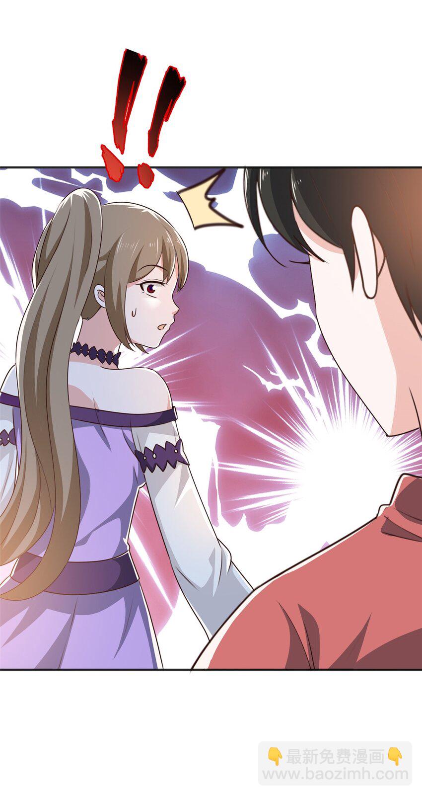 《老爸让我从十个女神中选一个结婚》92 这小姐姐我带走 第19页