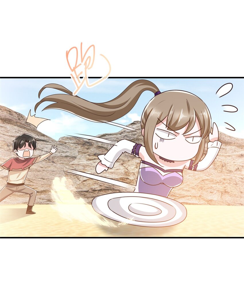 《老爸让我从十个女神中选一个结婚》92 这小姐姐我带走 第20页