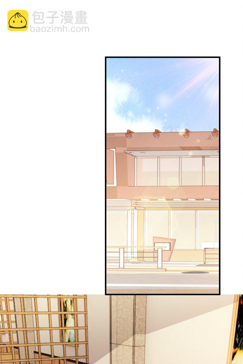 《老爸让我从十个女神中选一个结婚》92 这小姐姐我带走 第28页