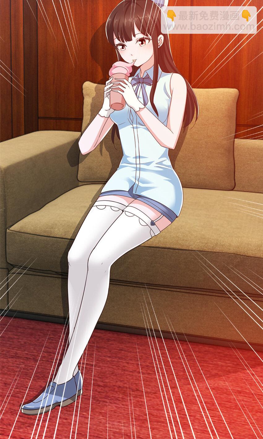 《老爸让我从十个女神中选一个结婚》106 挺会玩的，可惜了 第28页