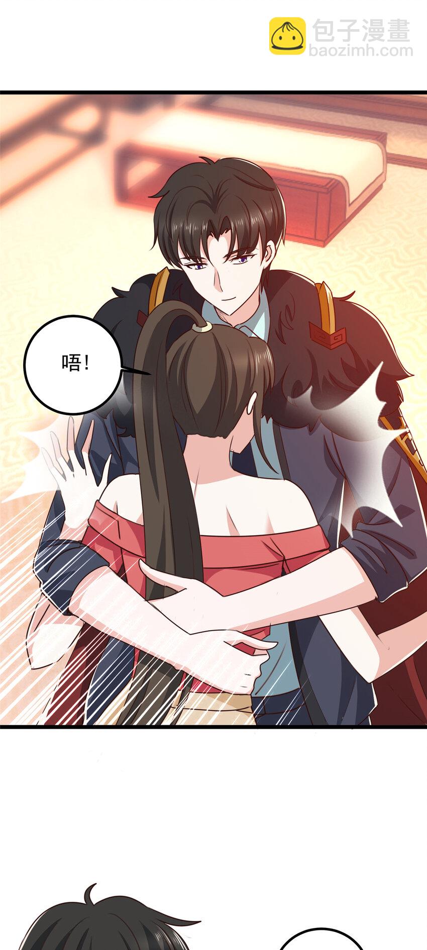 《老爸让我从十个女神中选一个结婚》114 人生无奈 第13页
