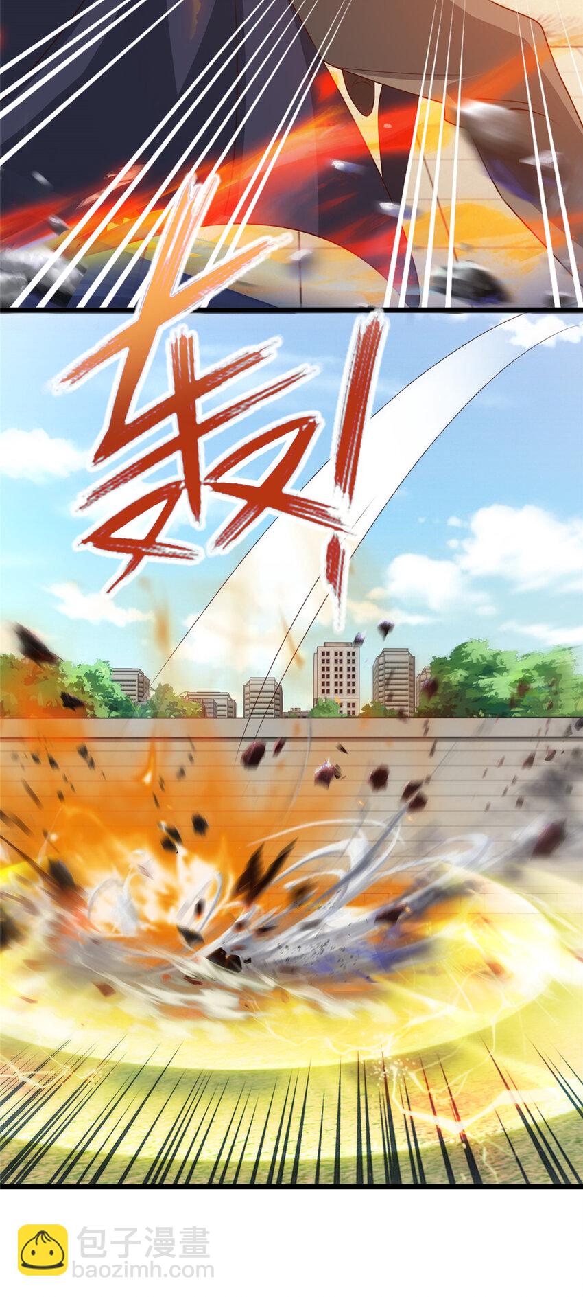 《老爸让我从十个女神中选一个结婚》112 神阙之眼 第7页