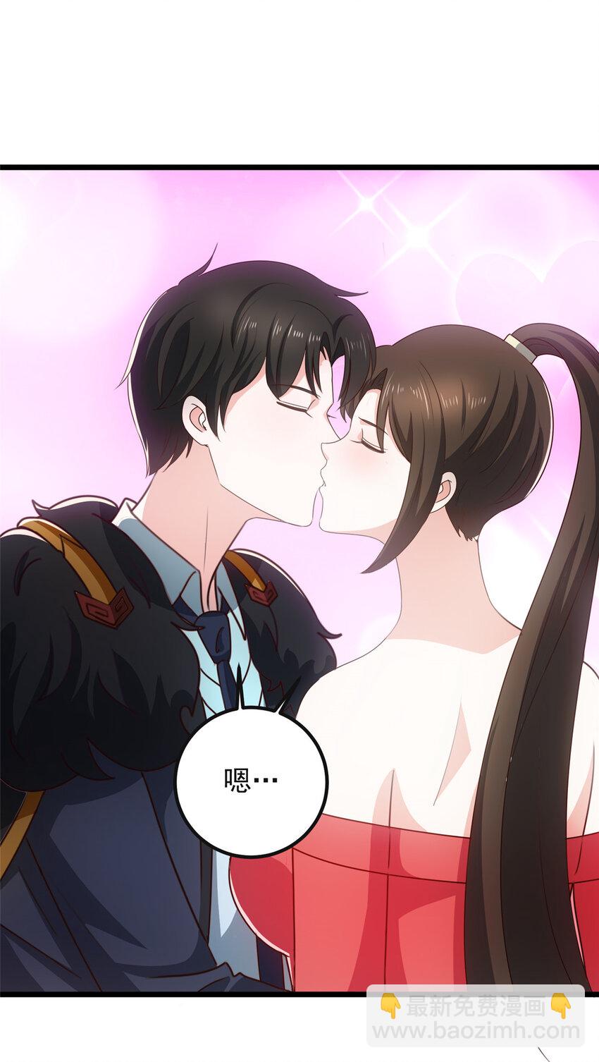 《老爸让我从十个女神中选一个结婚》116 下不去手 第14页