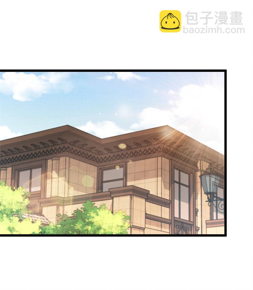 《老爸让我从十个女神中选一个结婚》116 下不去手 第18页