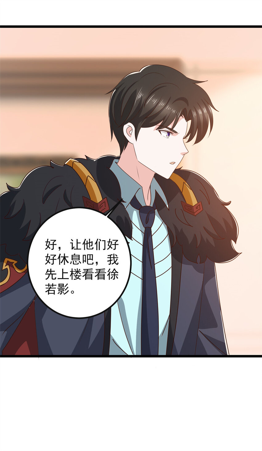 《老爸让我从十个女神中选一个结婚》116 下不去手 第5页