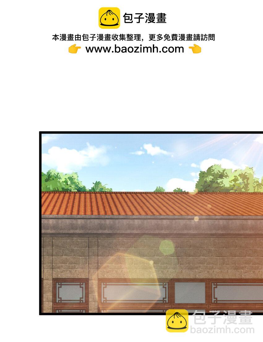 《老爸让我从十个女神中选一个结婚》118 S或者M都可以 第2页