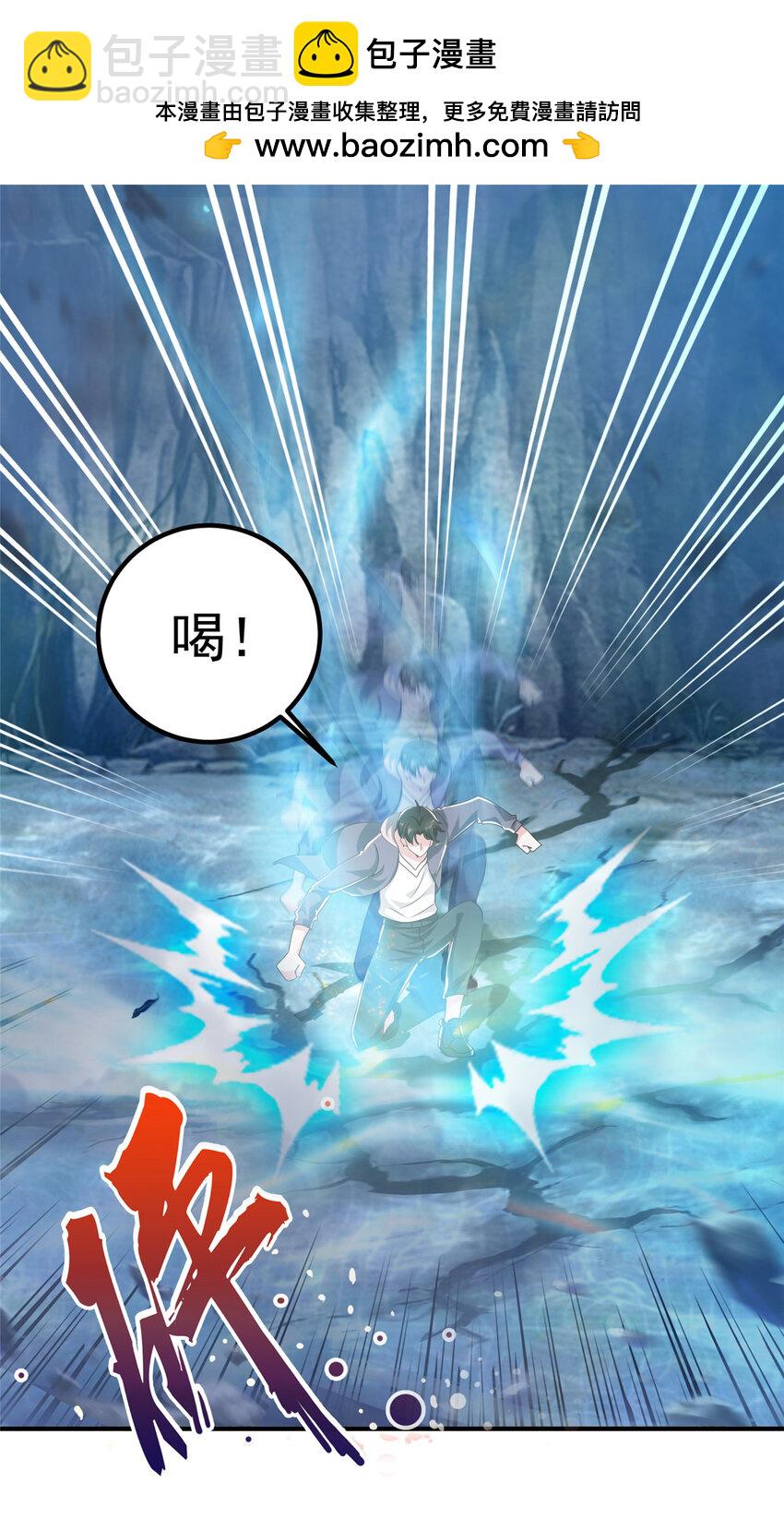 《老爸让我从十个女神中选一个结婚》122 蚩令的真面目 第2页