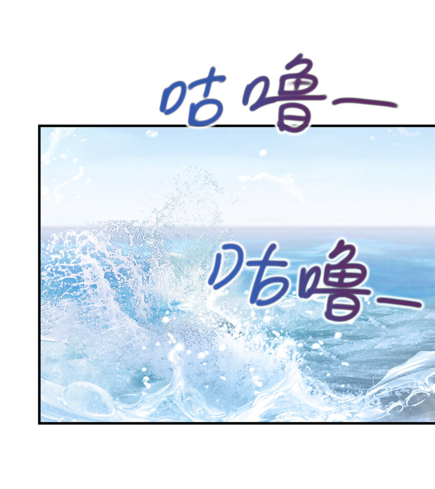 《老爸让我从十个女神中选一个结婚》125 尘埃落定，暂时的 第10页