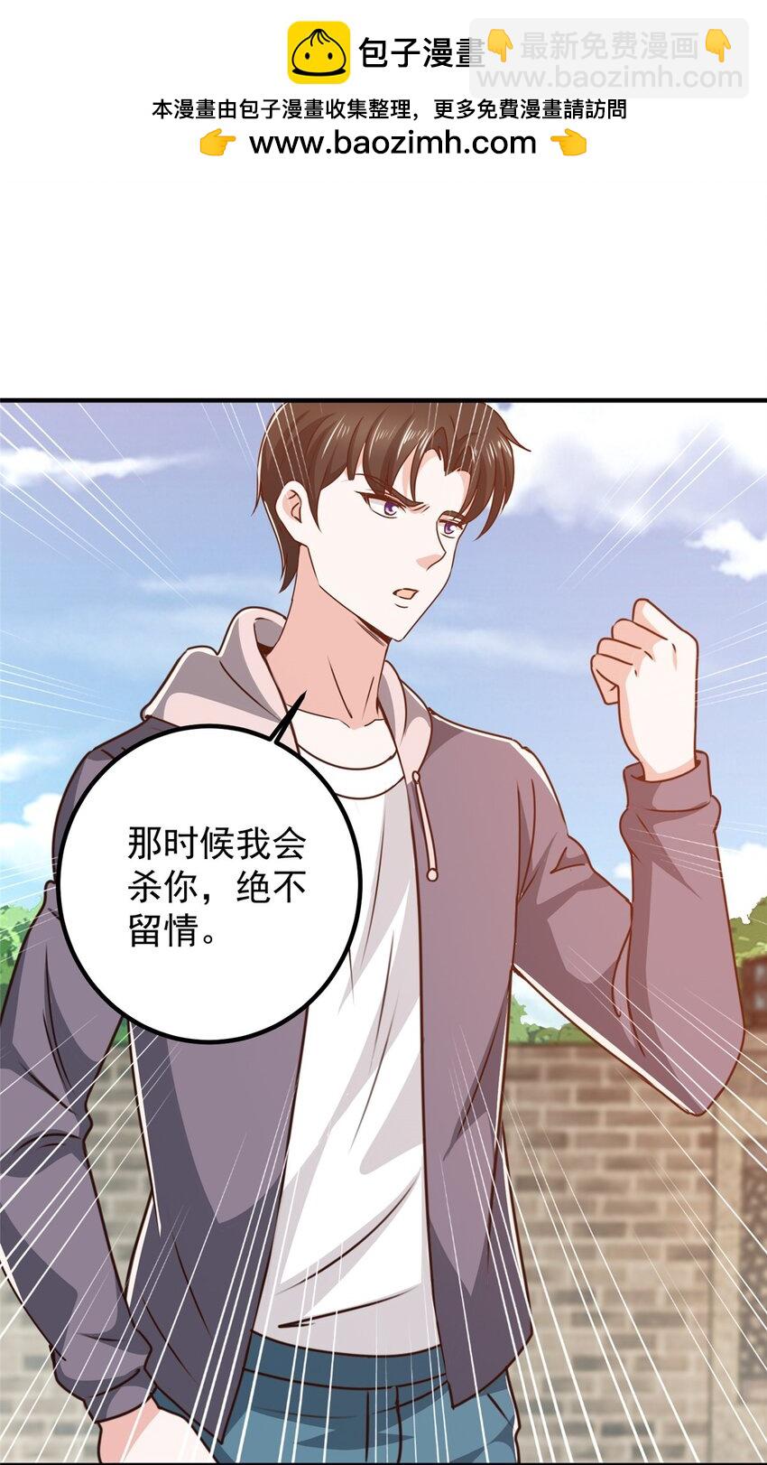 《老爸让我从十个女神中选一个结婚》135 送走大的，来个小 第2页