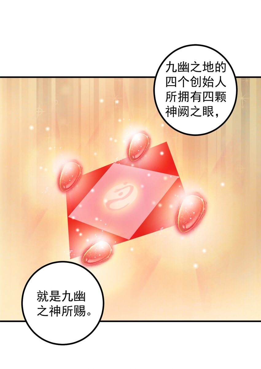 《老爸让我从十个女神中选一个结婚》132 满满的都是 第26页