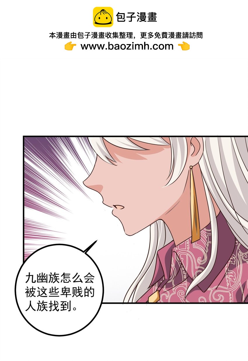 《老爸让我从十个女神中选一个结婚》136 给谁当狗？ 第14页