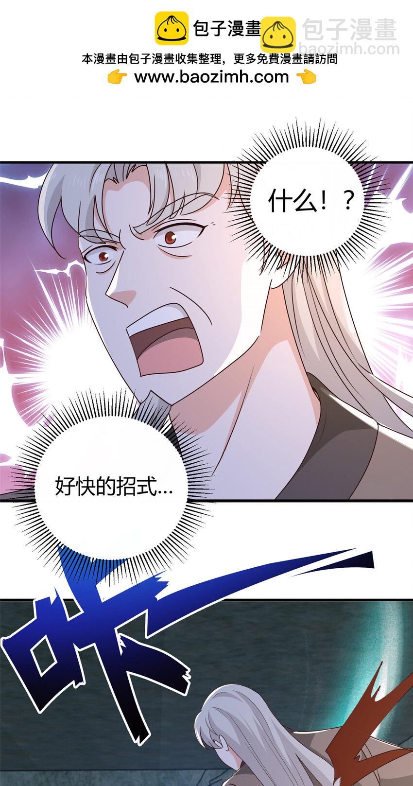 《老爸让我从十个女神中选一个结婚》146 永远不变的修罗场 第2页